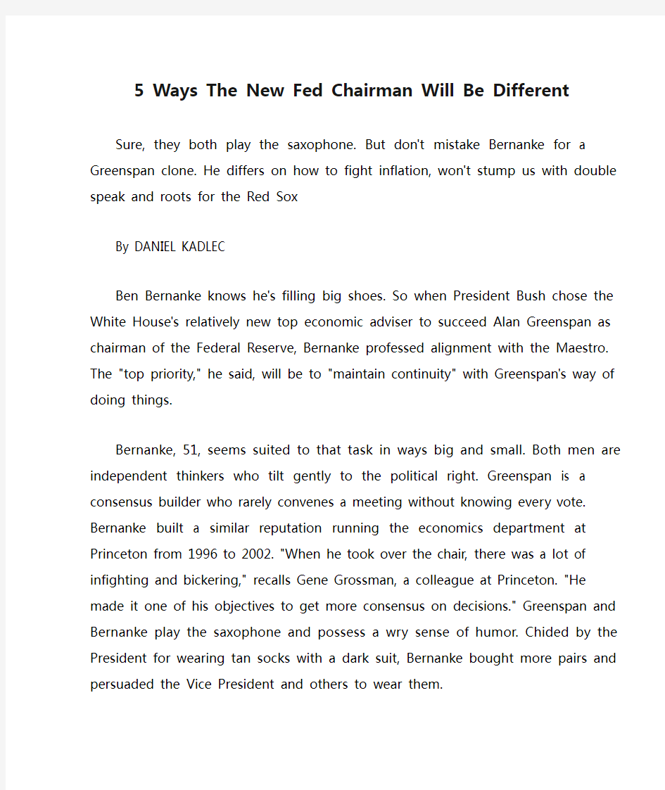 经贸专业英语报刊阅读教程 第六课 unit 6 5 Ways The New Fed Chairman Will Be Different