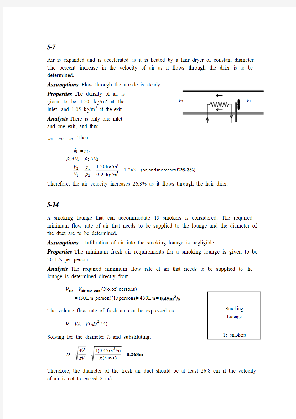 工程热力学第三版答案【英文】第5章