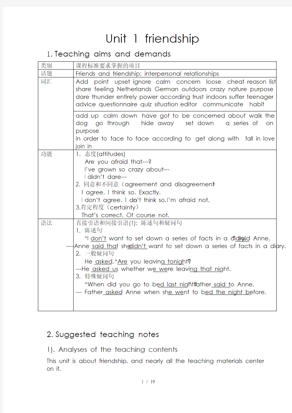 高一英语人教版必修1Unit1全套教案