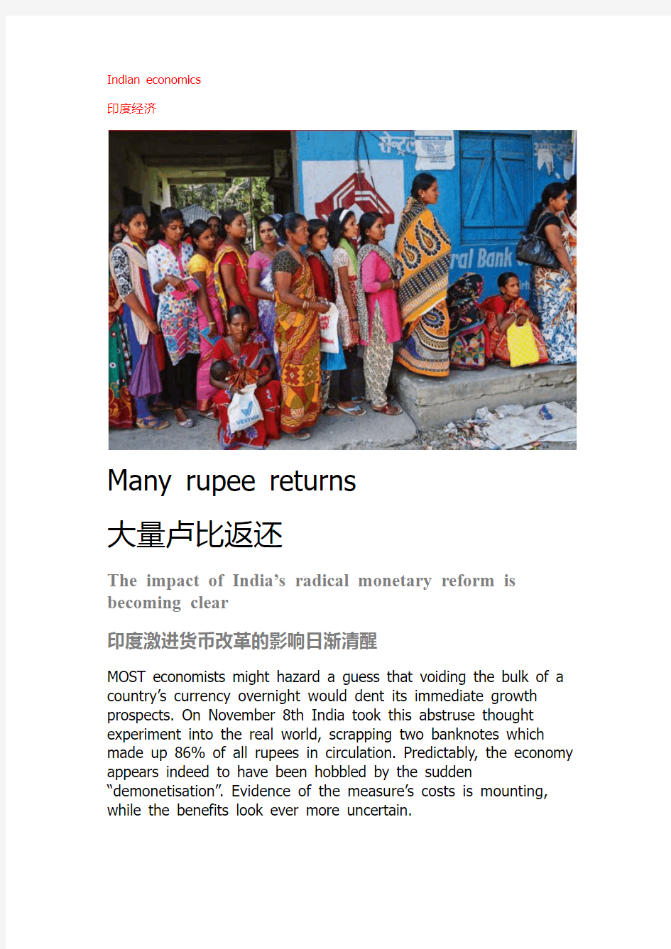 2017-经济学人-双语-Many rupee returns