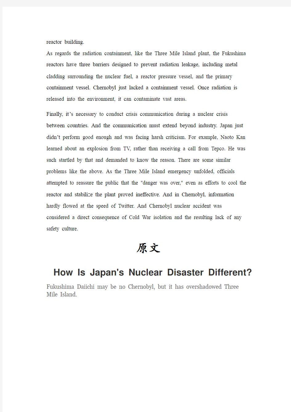福岛核事故分析-英文
