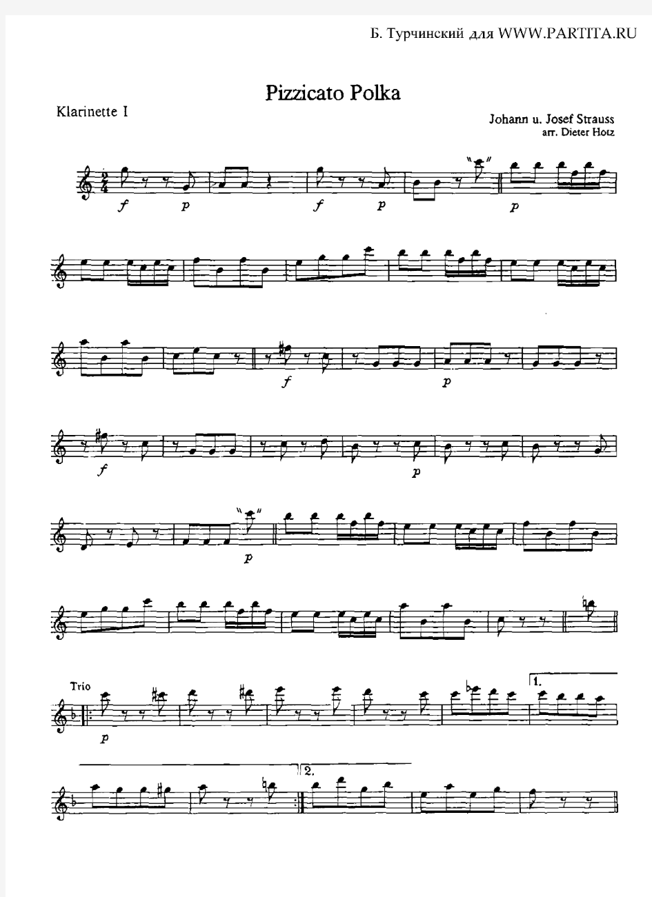 拨弦波尔卡 单簧管四重奏乐谱