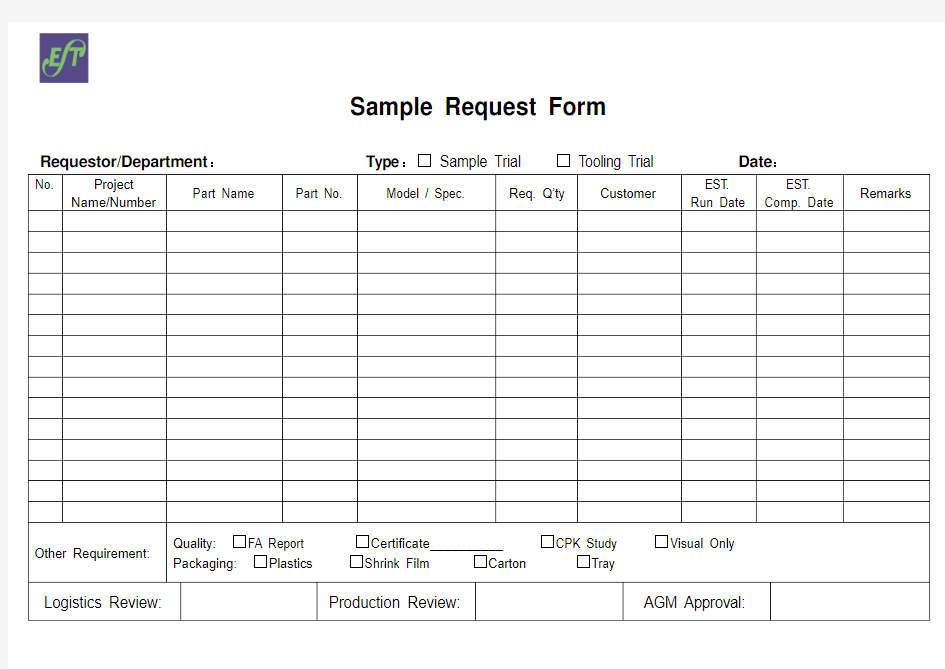 Sample_Request_Form