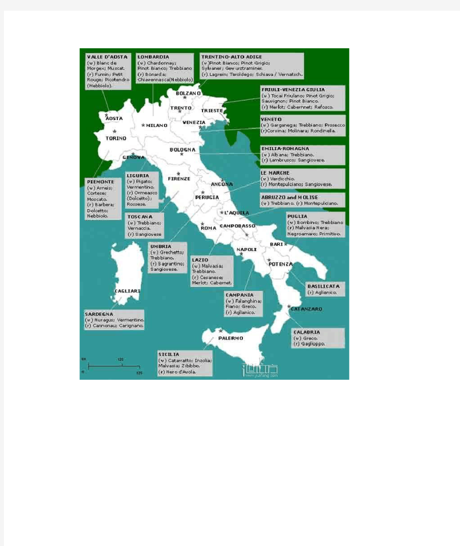 意大利各产区葡萄酒地图