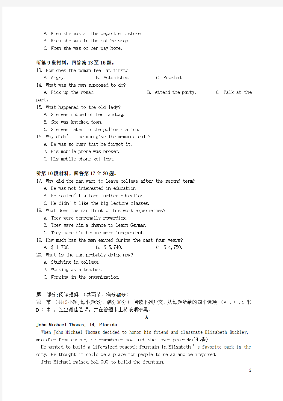 湖北省宜昌市第一中学2017_2018学年高一英语上学期期中试题