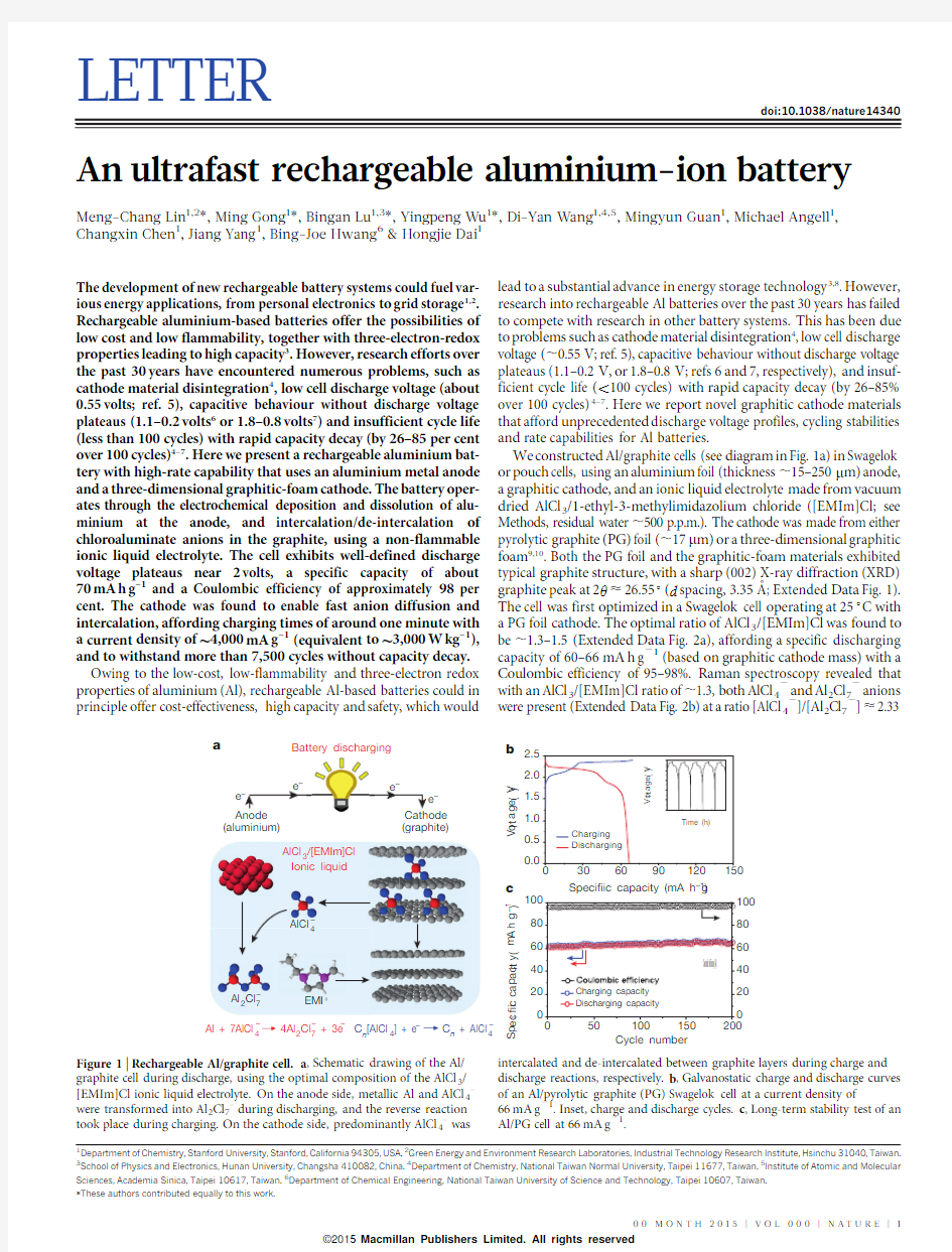 An ultrafast rechargeable aluminium-ion battery