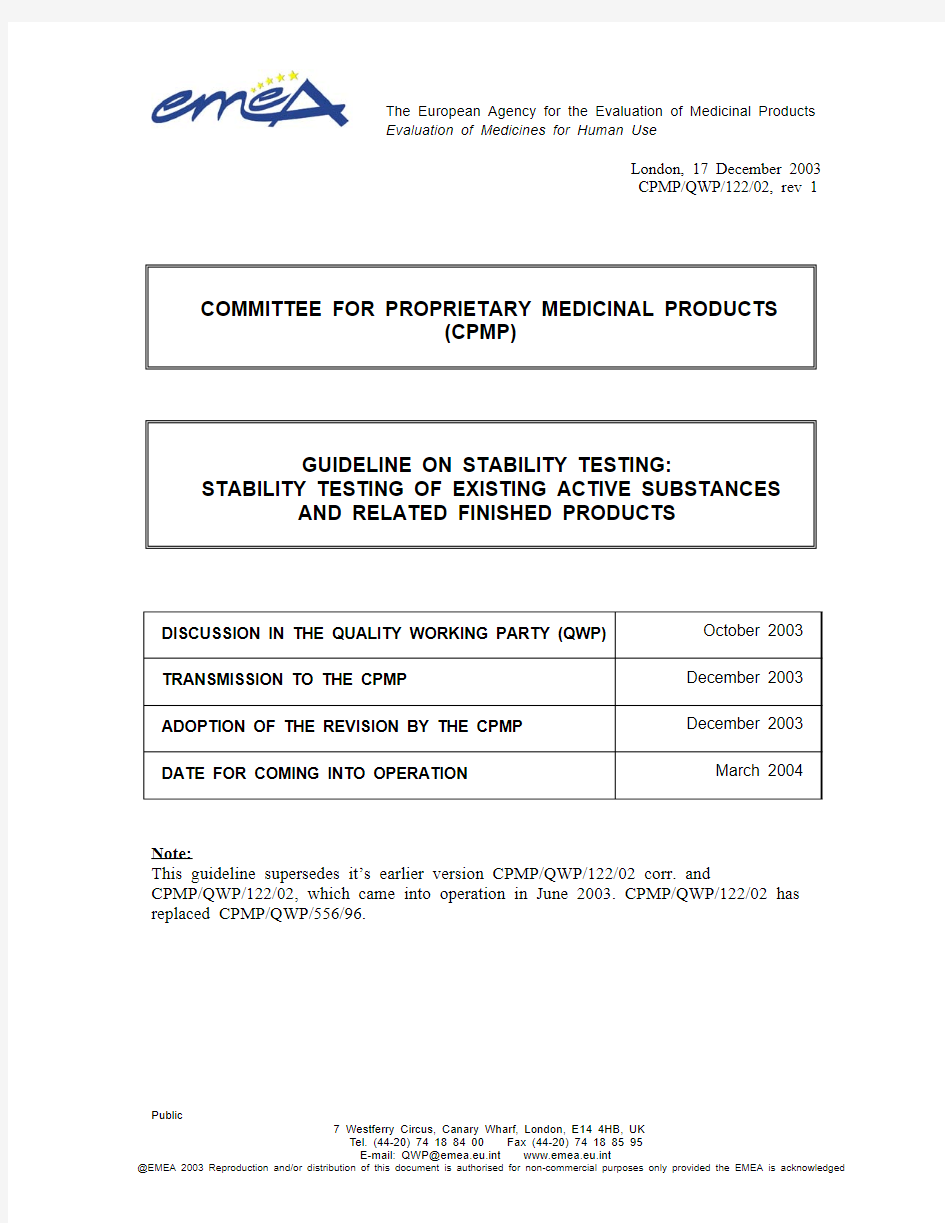 guideline on stability testing-emea