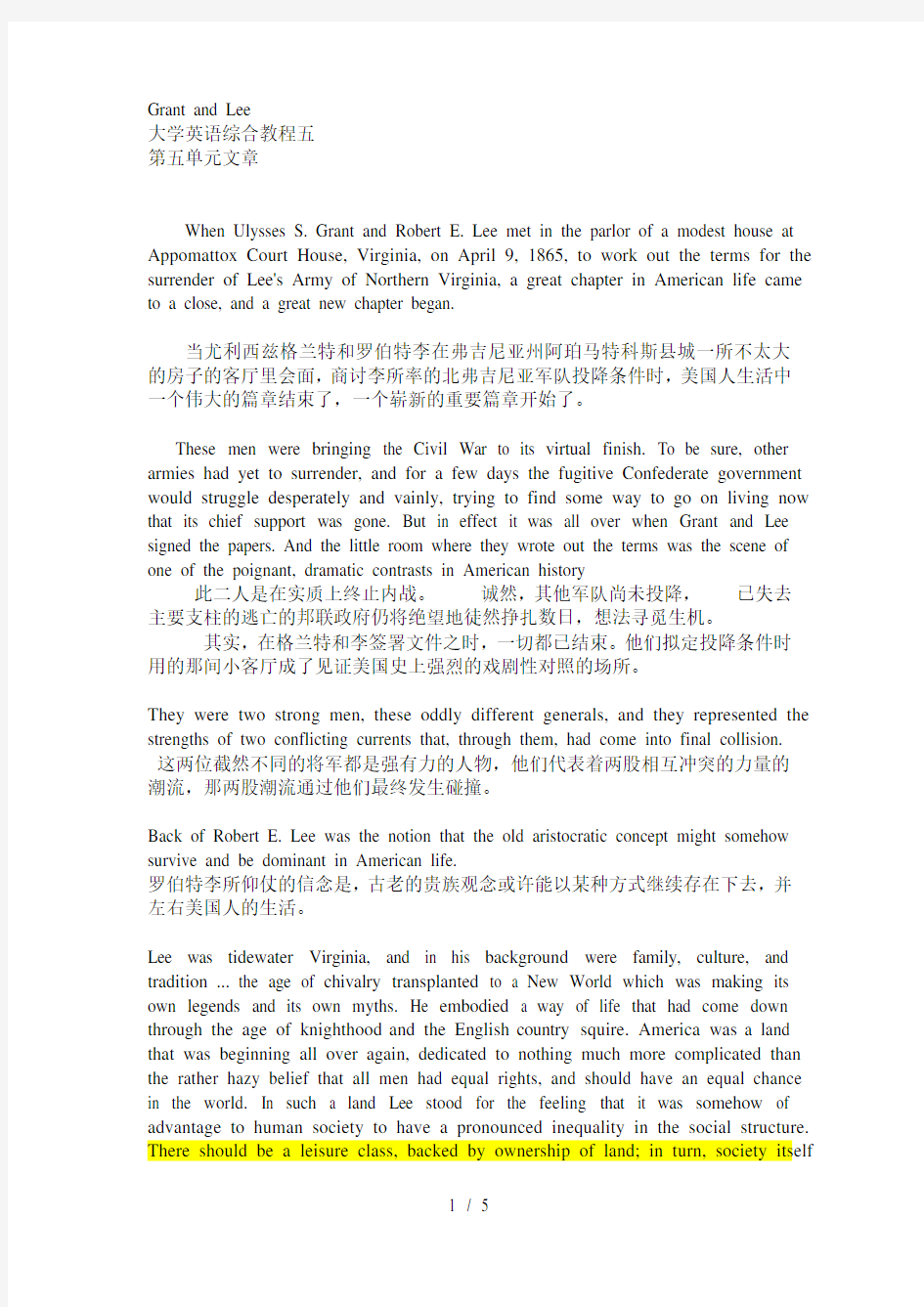 Grant and Lee 高英6课文翻译word文本