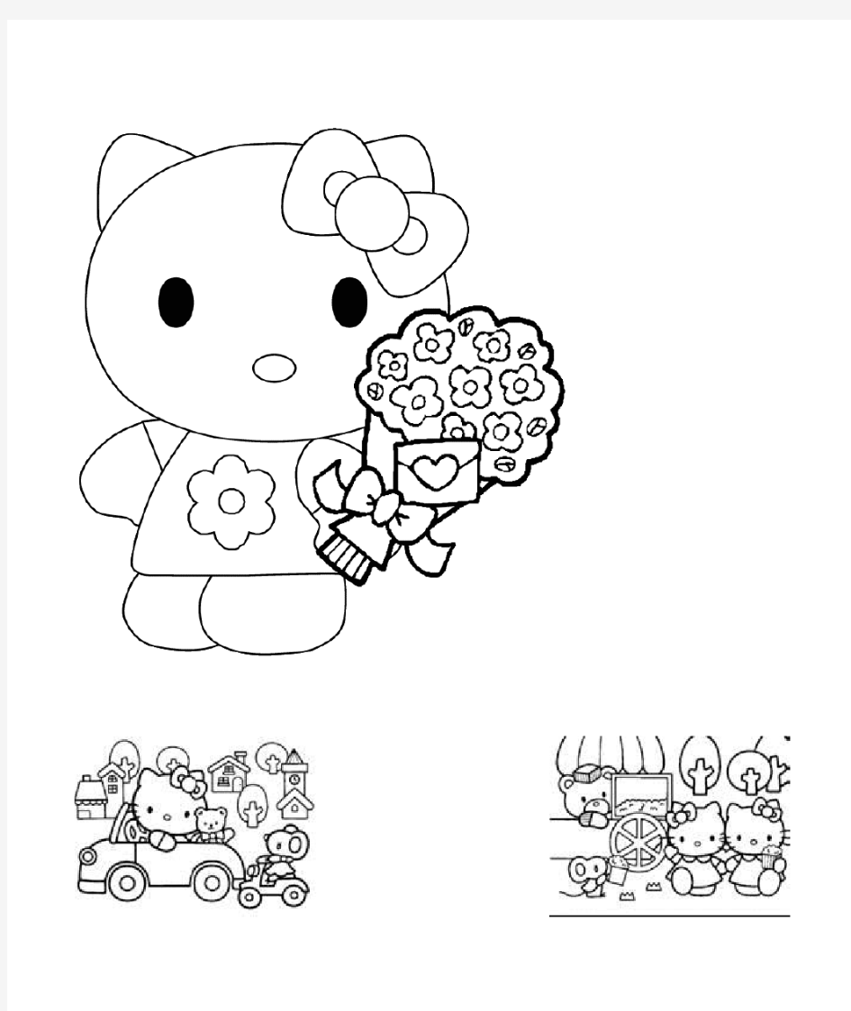 HelloKitty幼儿涂色-