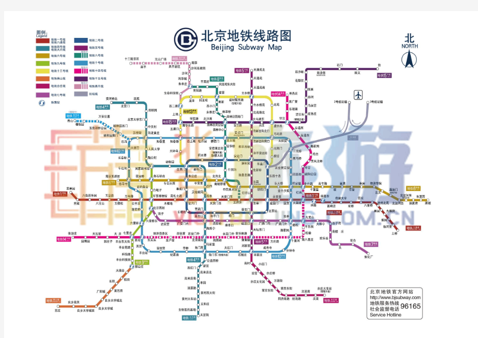 北京地铁图-高清收藏打印版