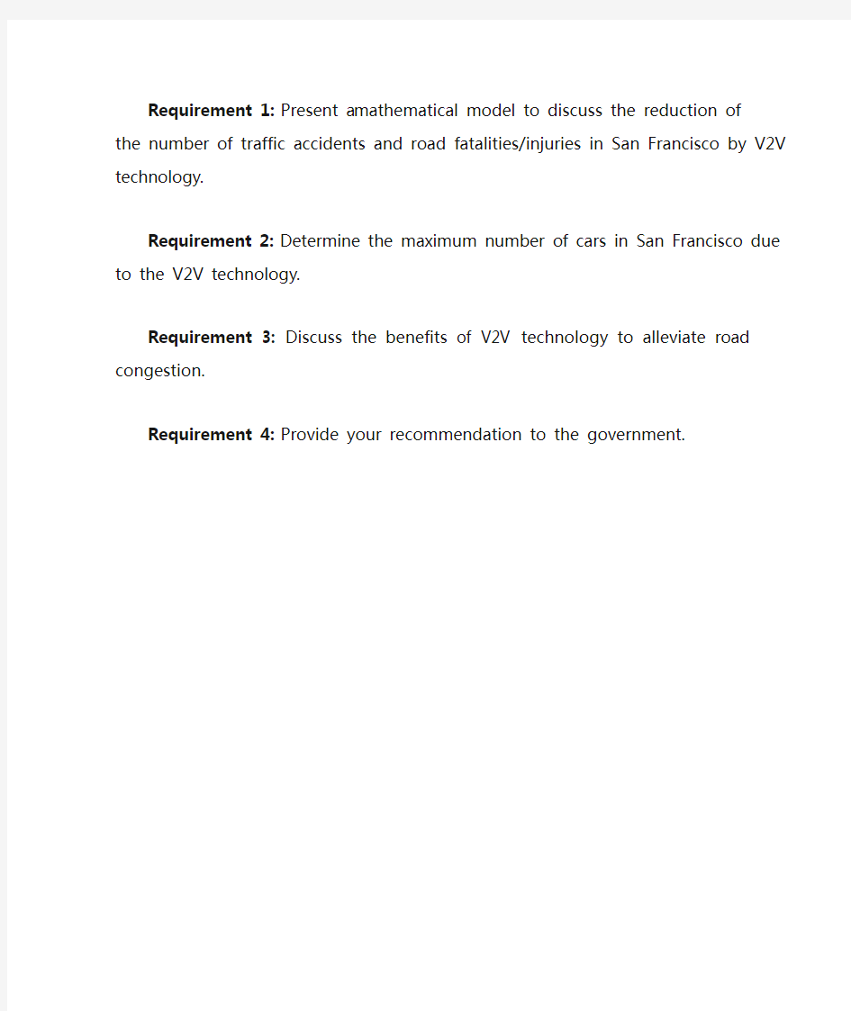 2015年美国数学建模竞赛第二次模拟赛题B题