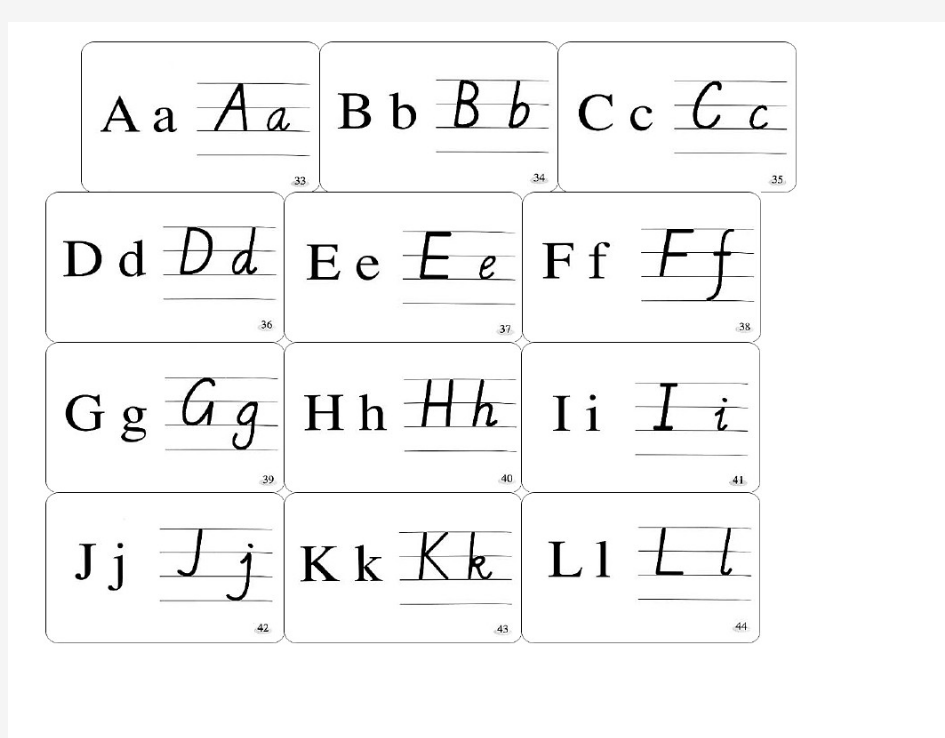 26个英文字母卡片(A4纸大小)