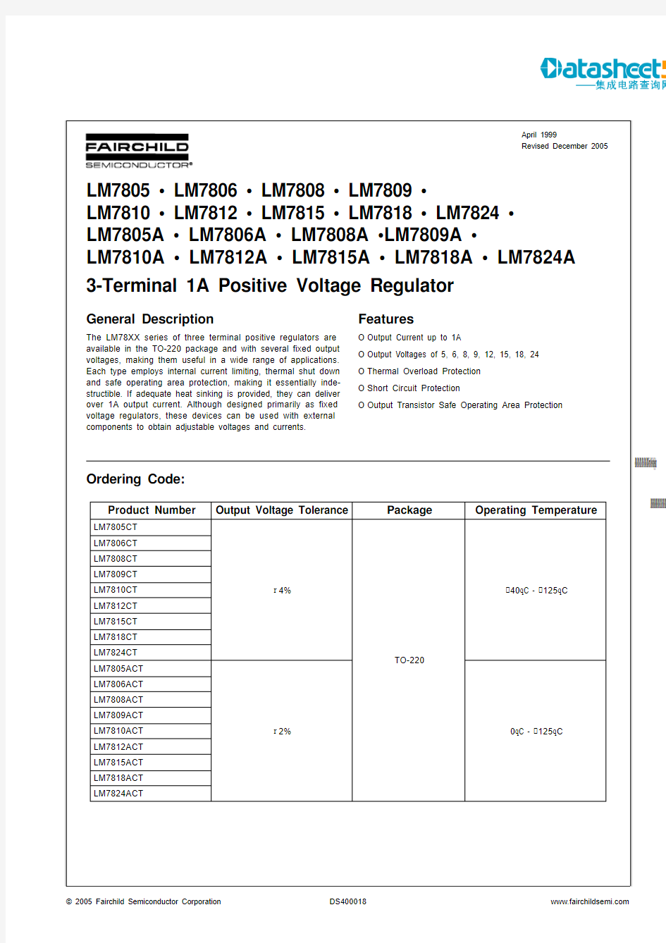 LM7812(1)