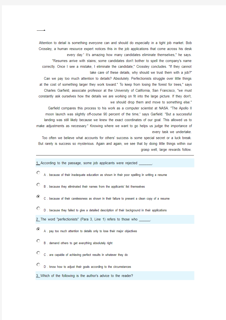 宁波理工学院网上英语阅读作业