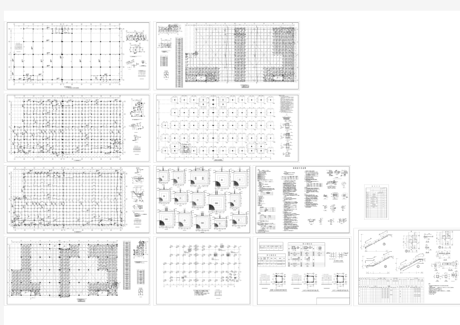 仓库全套建筑结构设计方案CAD图纸