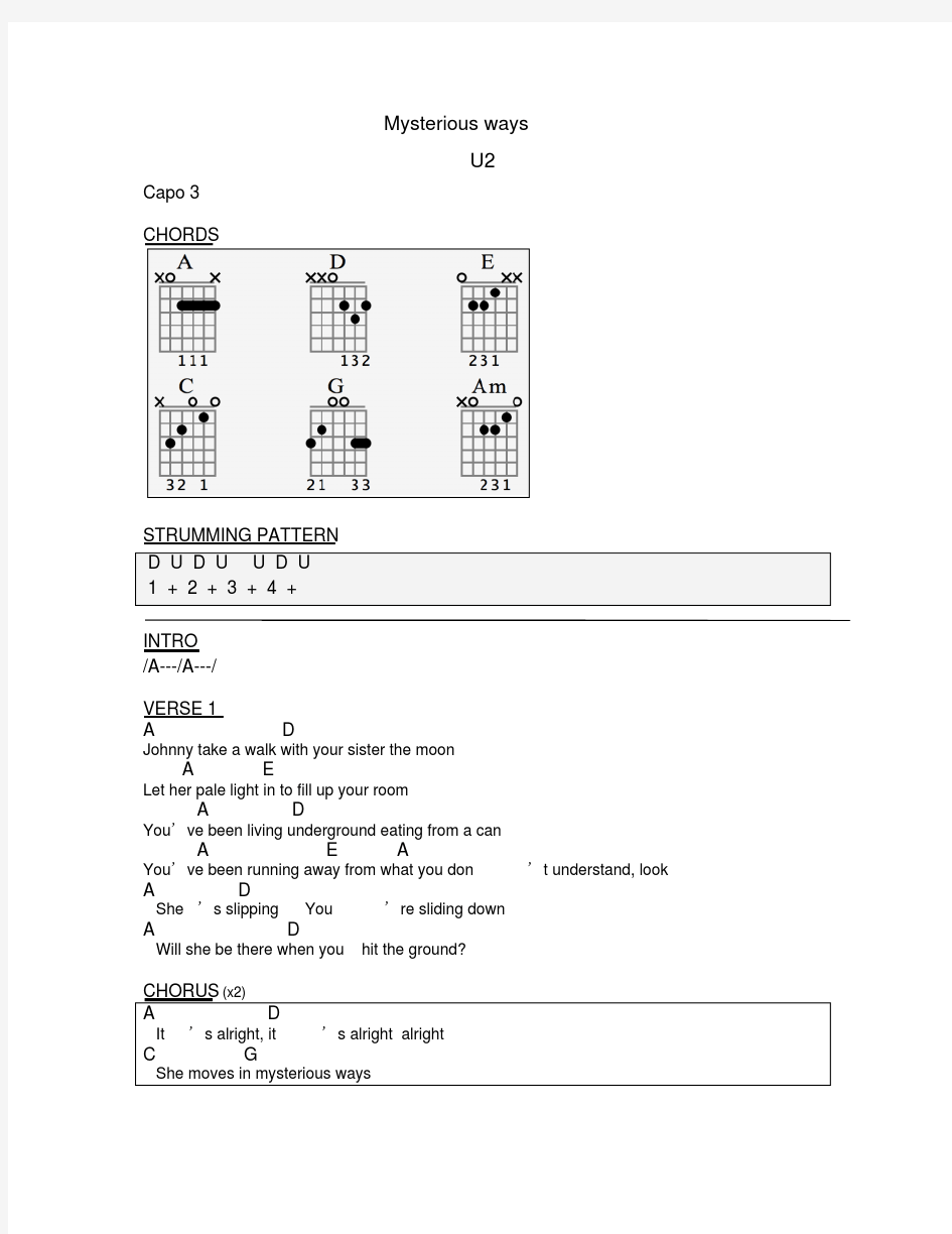 吉他谱和弦谱扫弦节奏u2_mysterious_ways