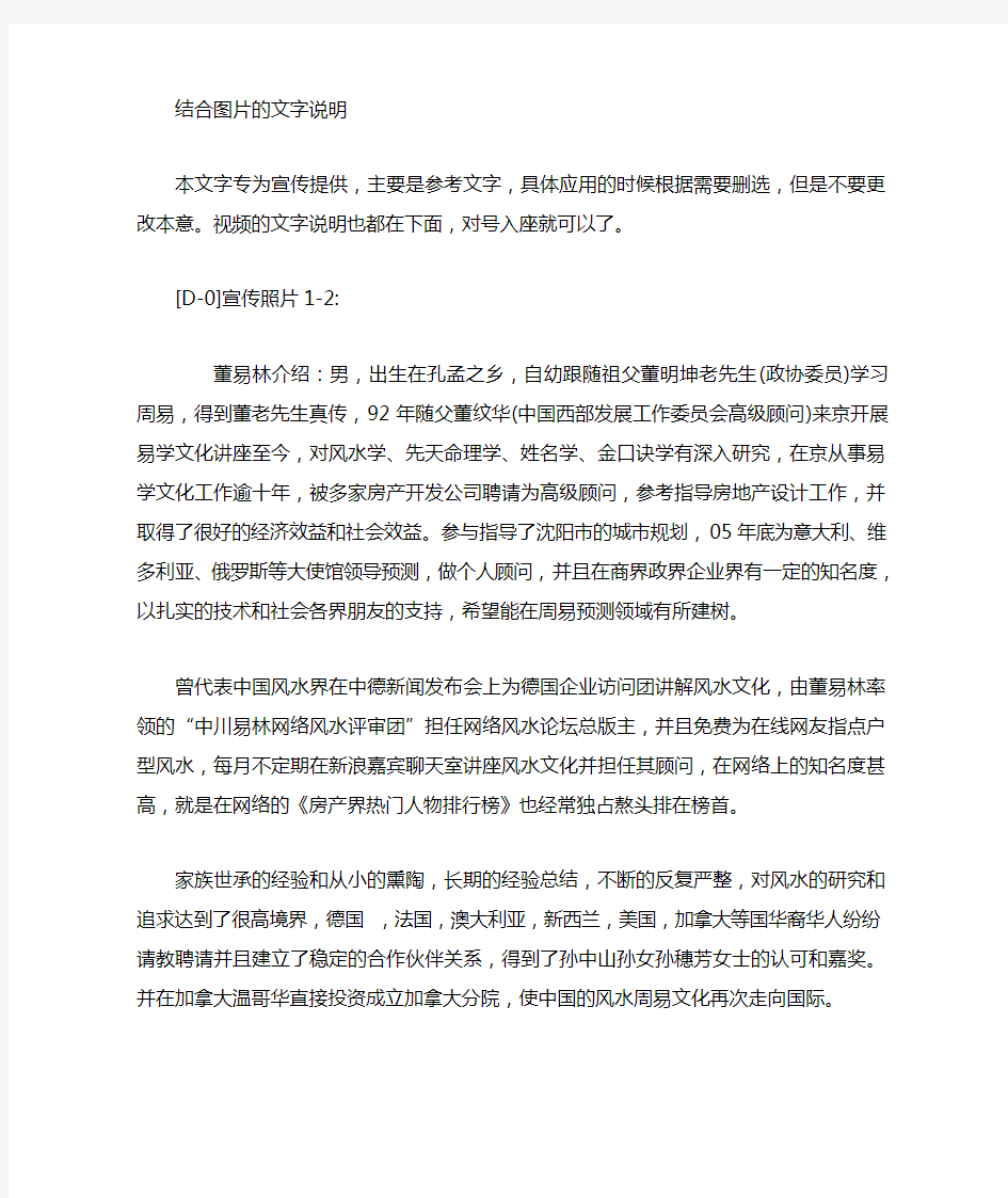 结合图片文字说明