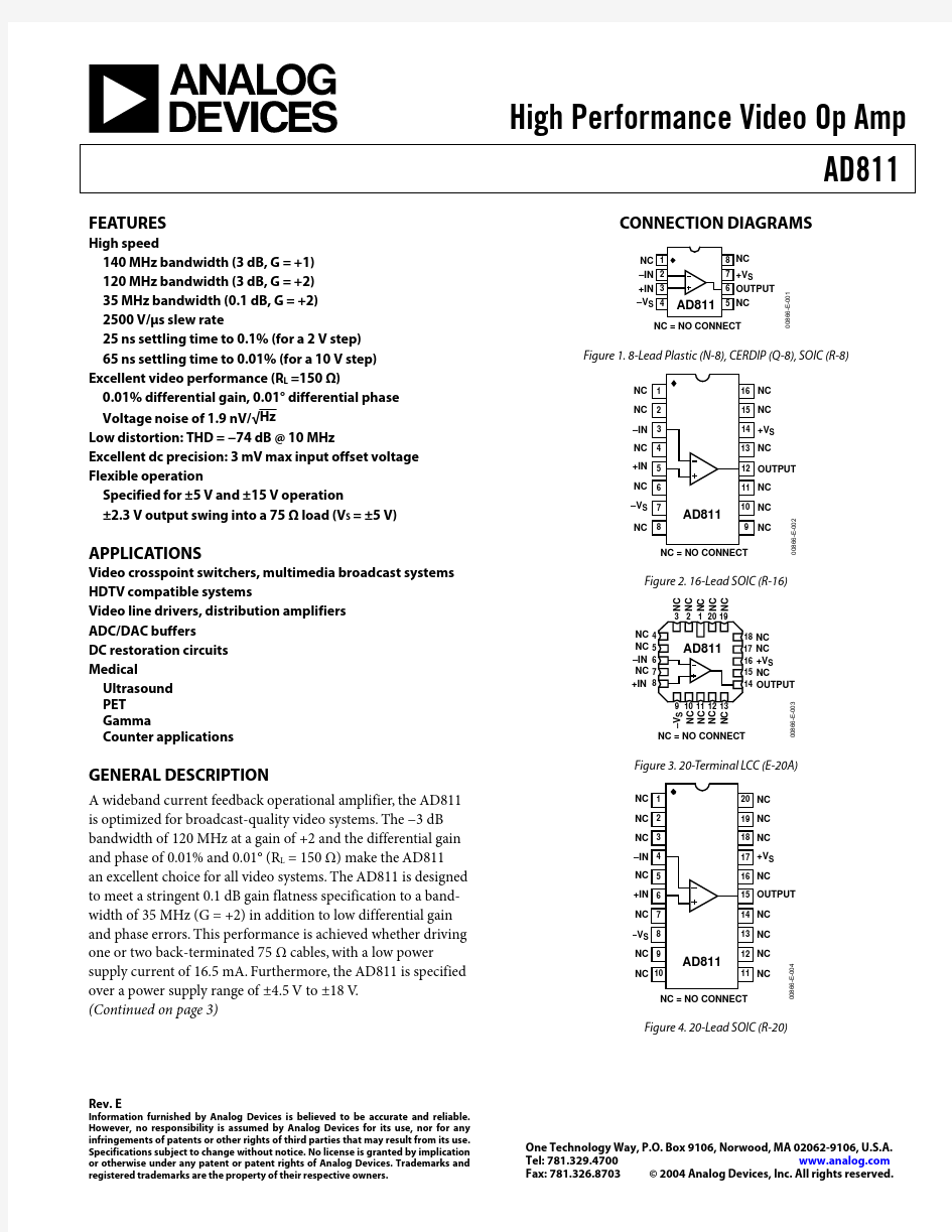 AD811ANZ中文资料