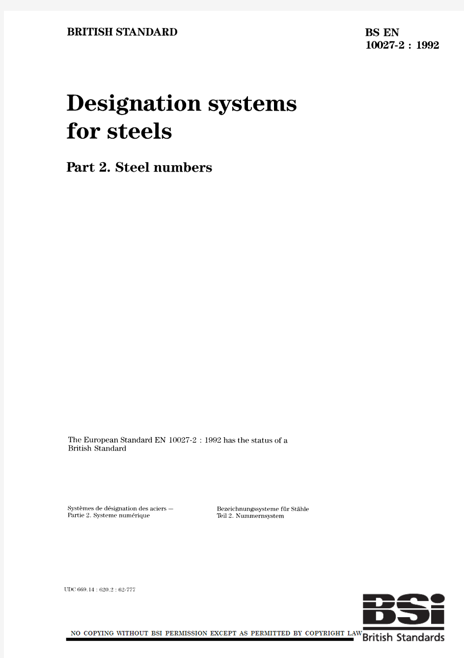 BS EN 10027-2;1992 钢的命名系统第2部分-钢号