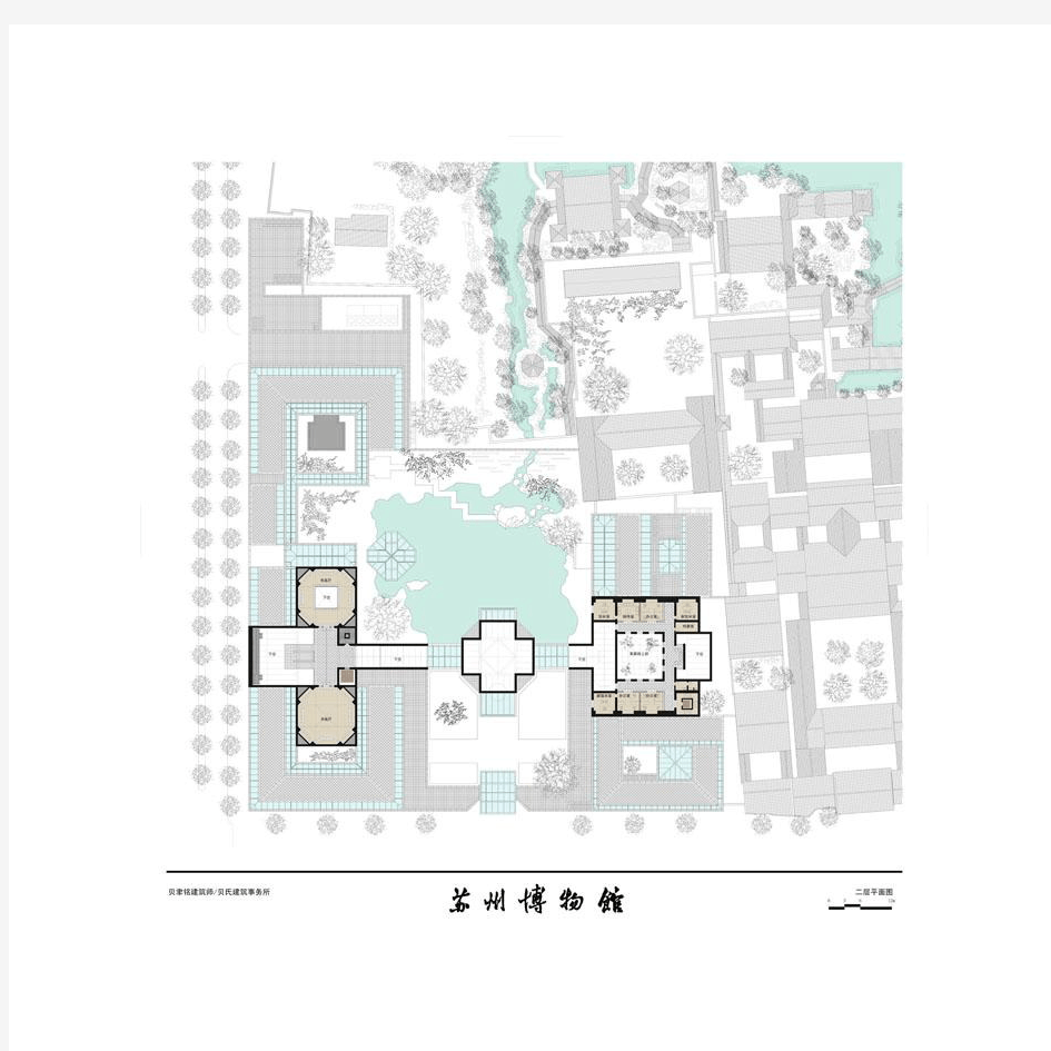 贝聿铭苏州博物馆全套方案