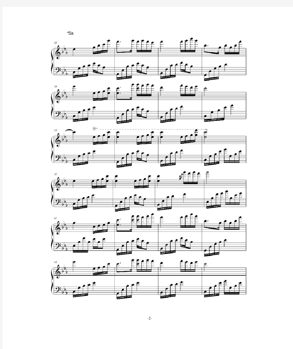 夜的钢琴曲5(五线谱)