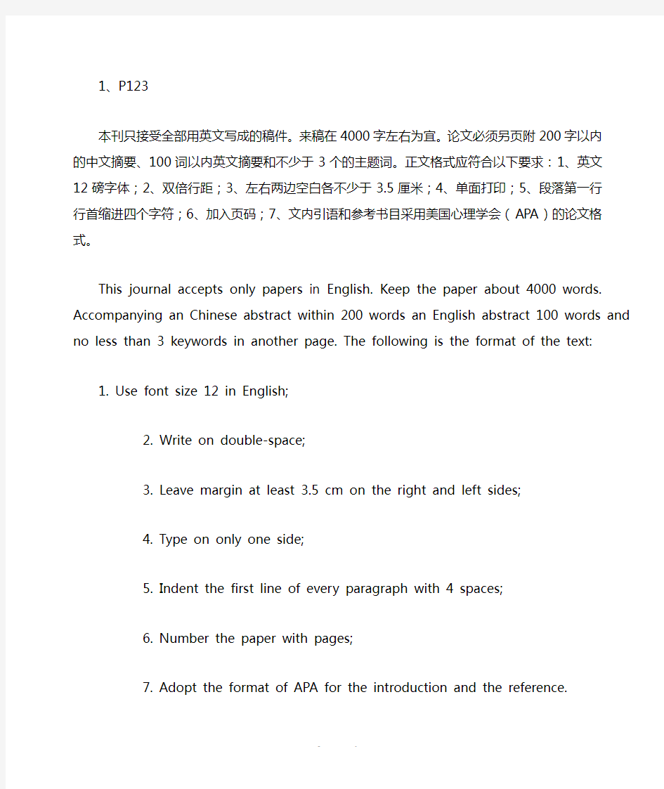 中国矿业大学北京博士英语汉译英作业答案