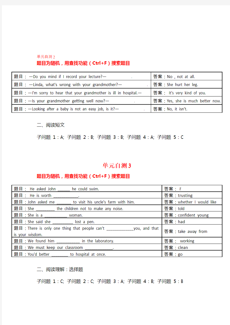 2018国开网人文英语3答案(单元自测2~8)