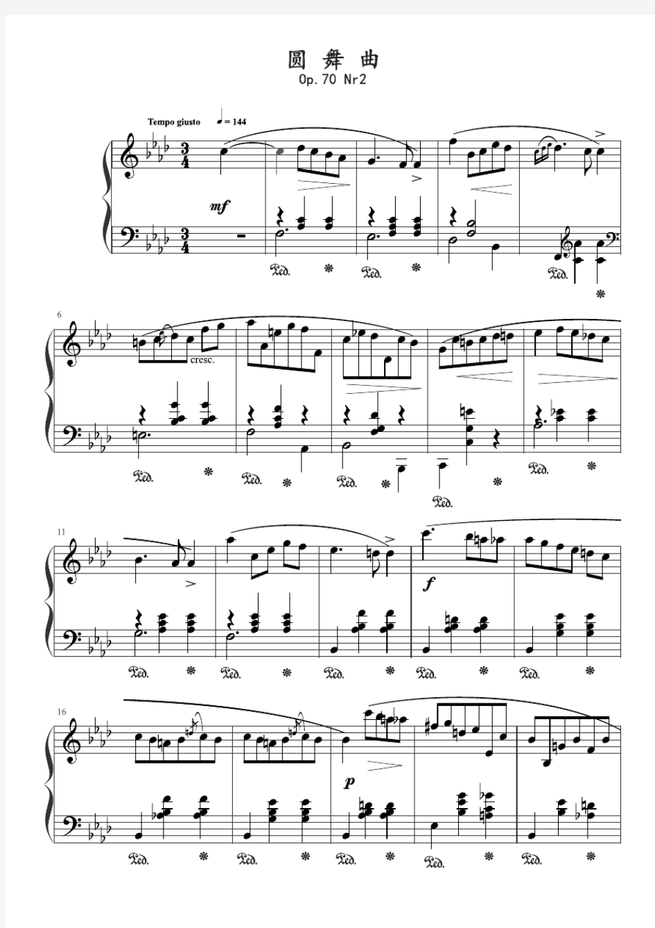 钢琴谱 中央音乐学院钢琴(业余)考级教程七级 圆舞曲Op.70 Nr2 五线谱