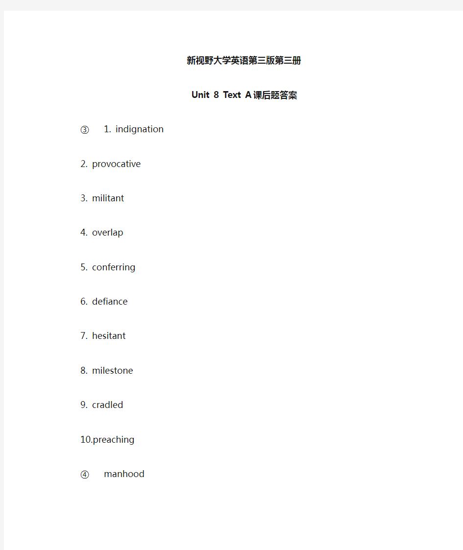 新视野大学英语(第三版)第三册第八单元-课后练习答案