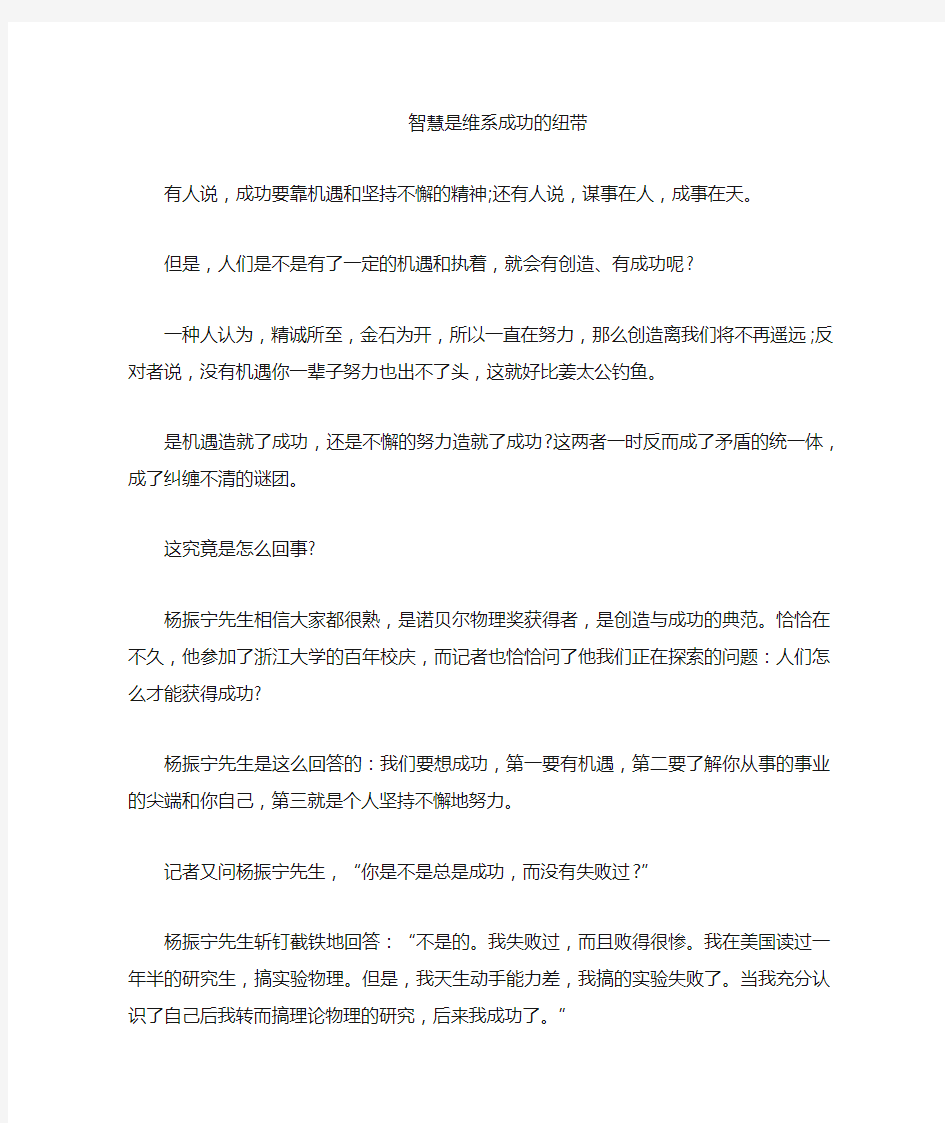 2017年北京市高考满分作文