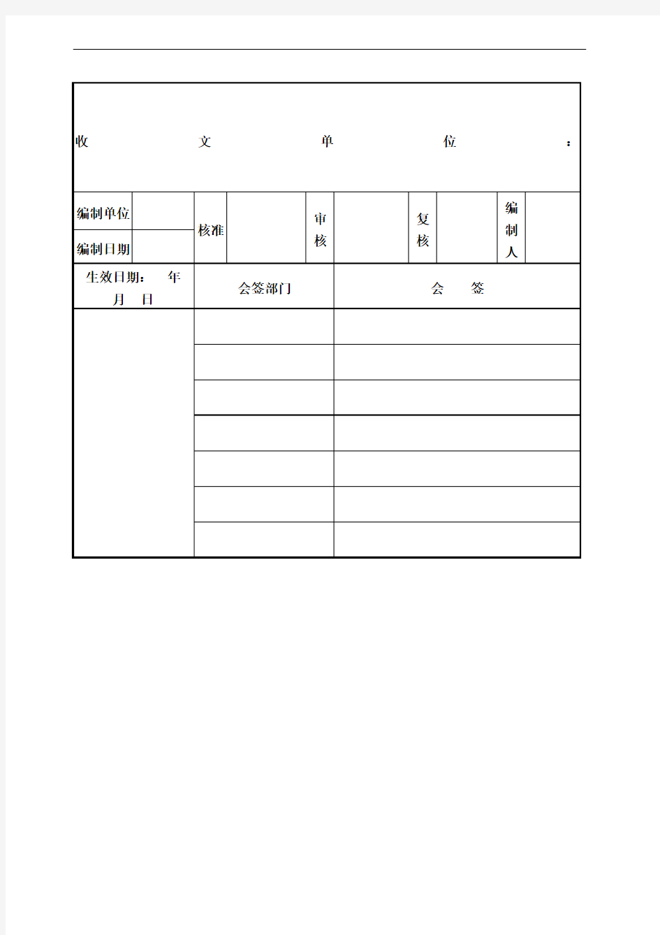 无纺布检验标准