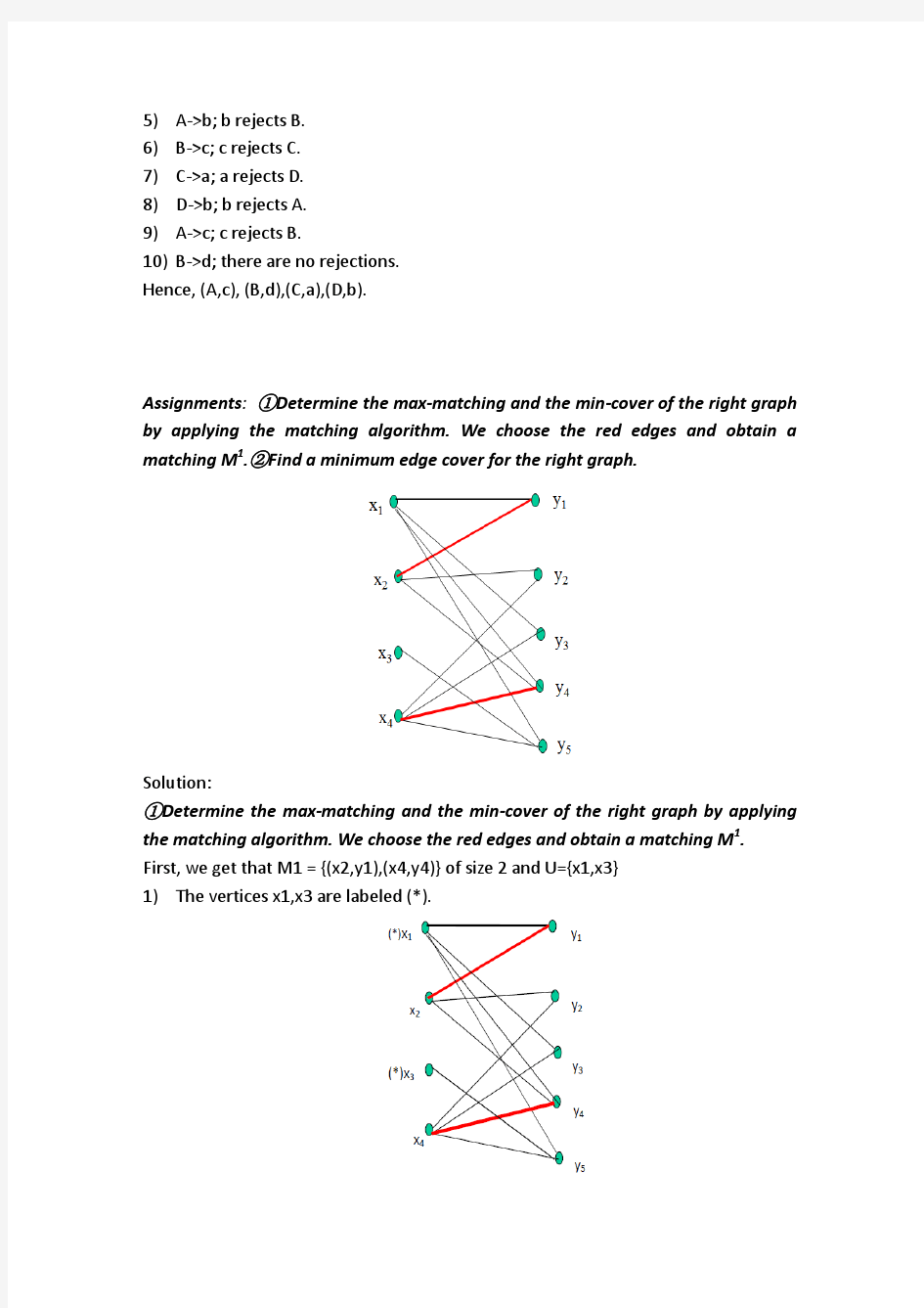 组合数学答案9-14