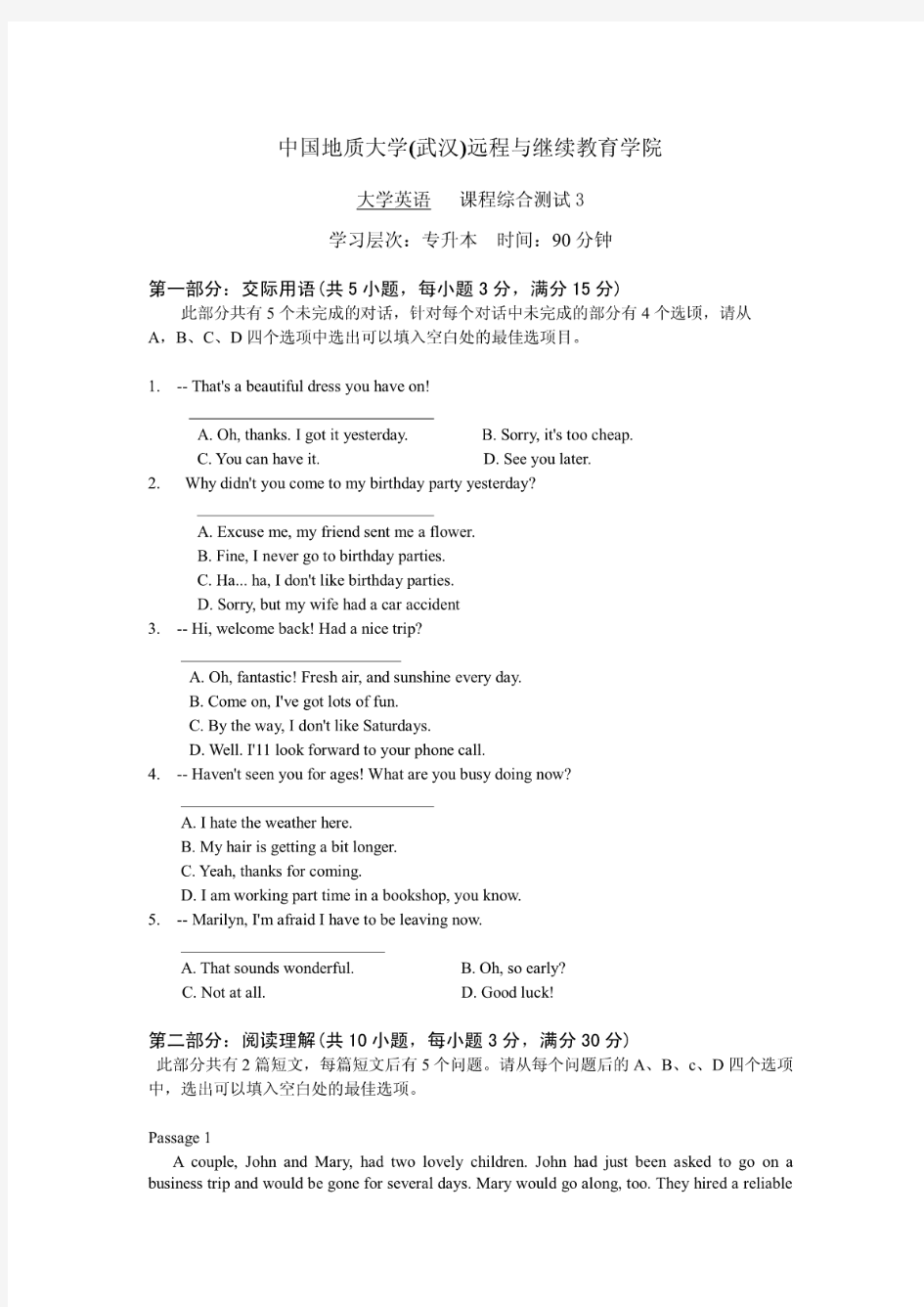 【中国地质大学】大学英语综合测试3及答案