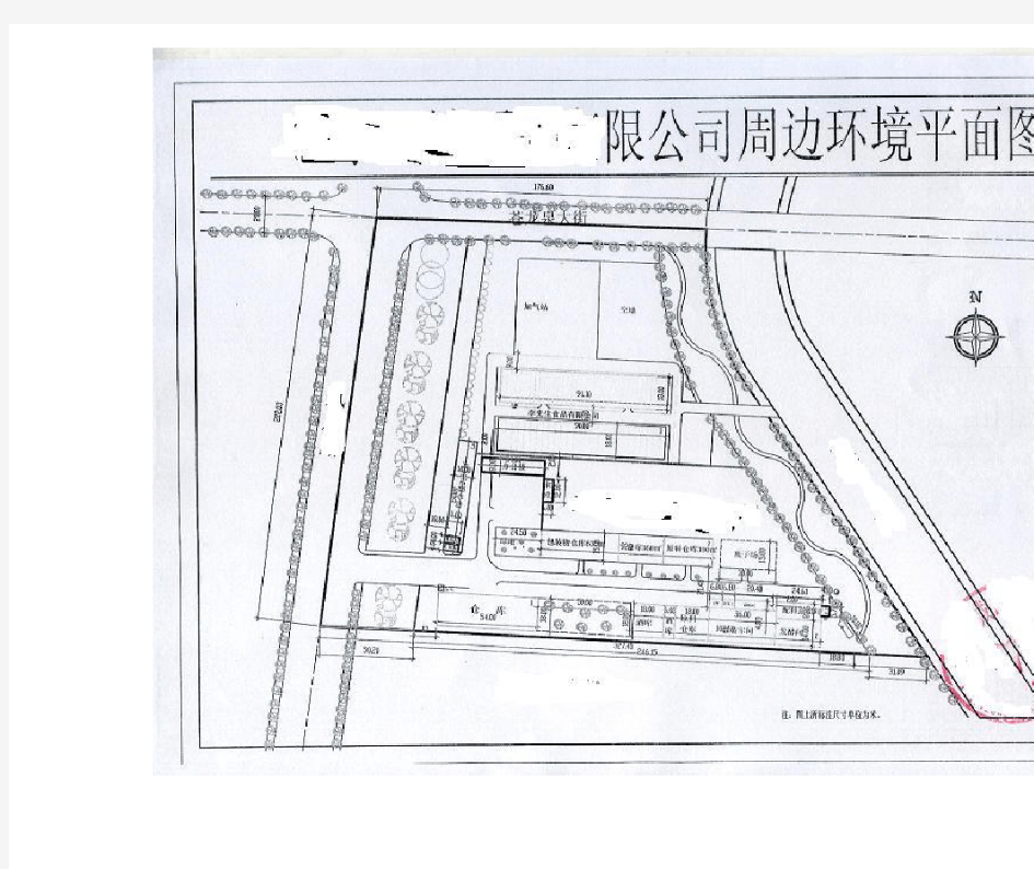 厂区周边环境平面图