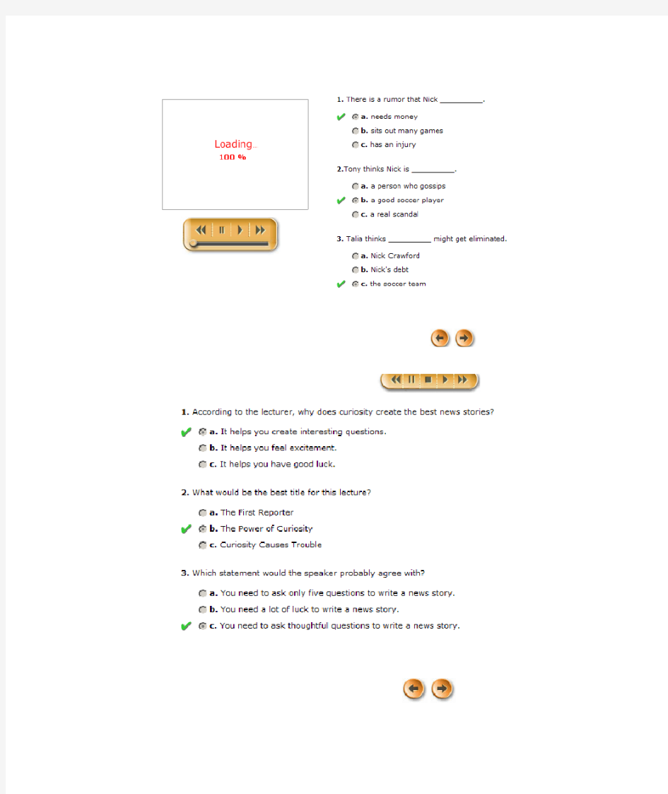 朗文交互英语第三级Level 3 Test答案