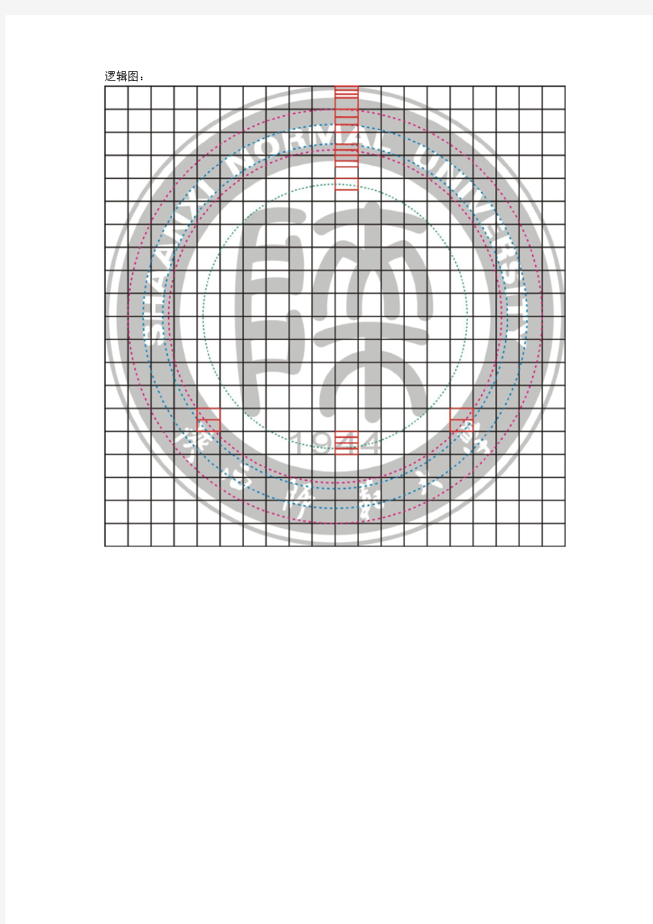 陕西师范大学校徽