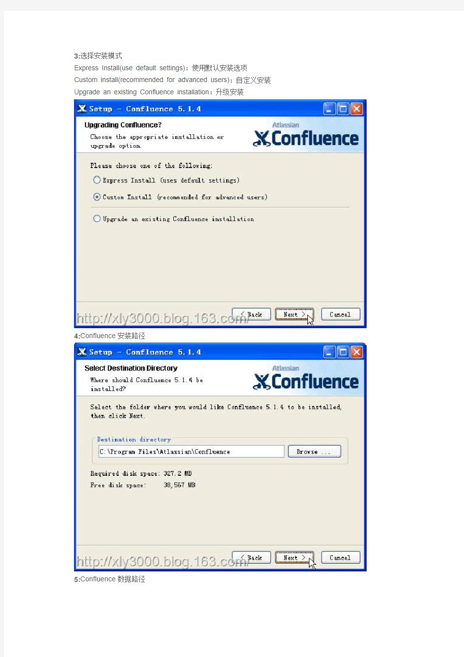 Confluence5.3的安装破解并汉化
