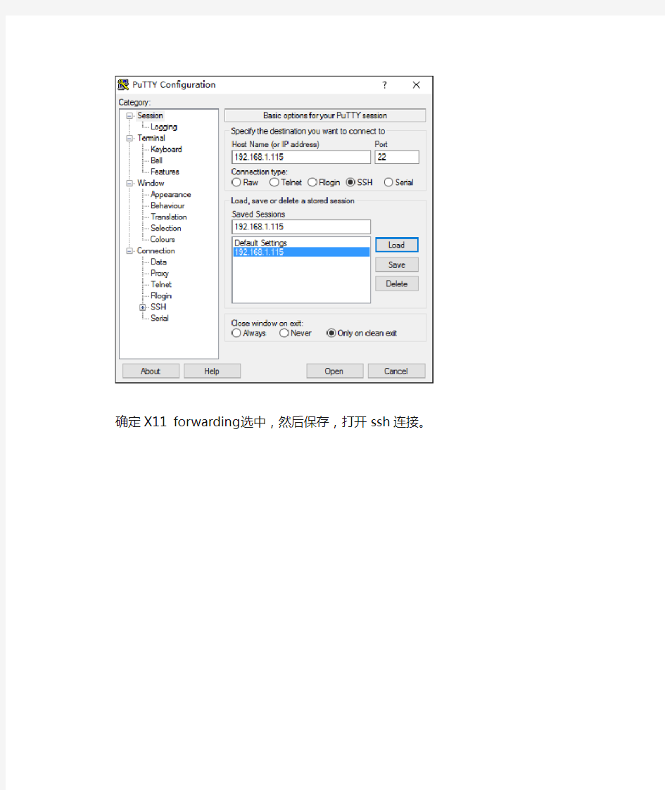 使用Linux安装WebSphere8.5_详细安装手册