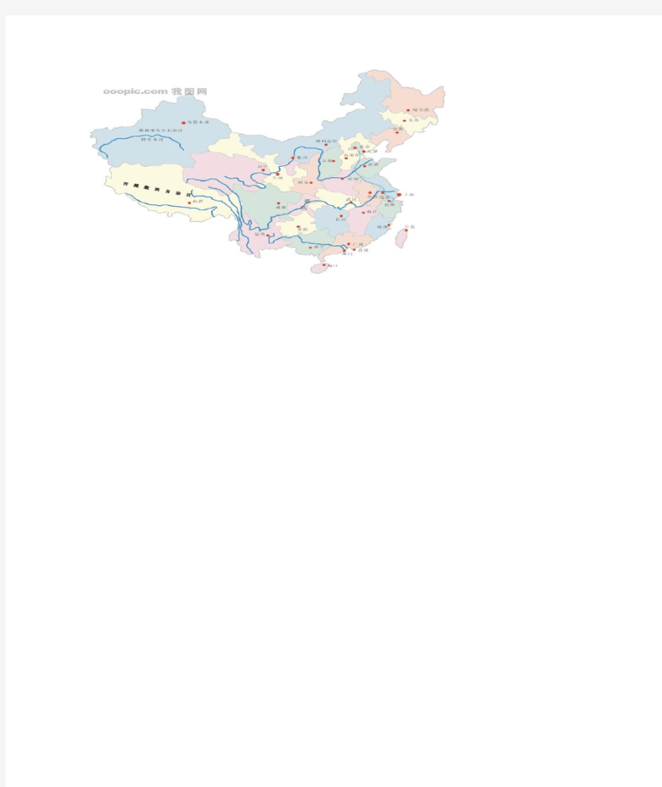 长江黄河流域地图简洁版