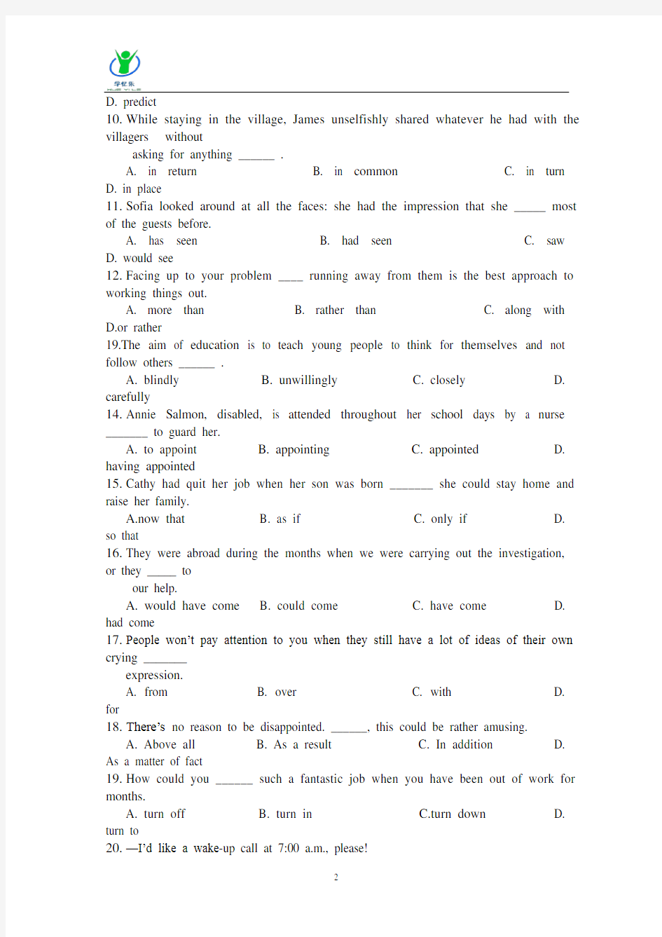 2014年浙江省英语高考试题及答案全国卷word版