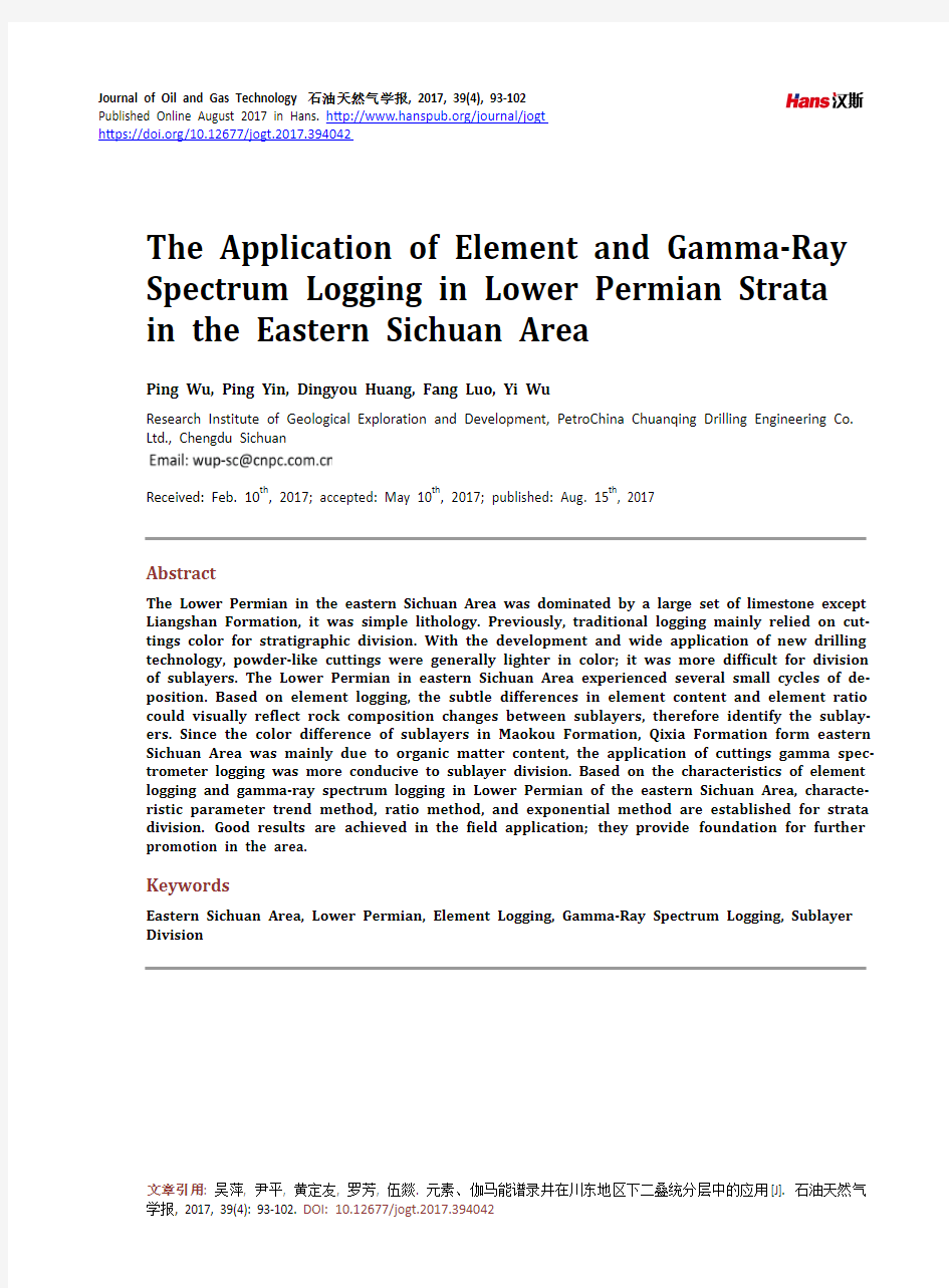 元素、伽马能谱录井在川东地区下二叠统分层中的应用