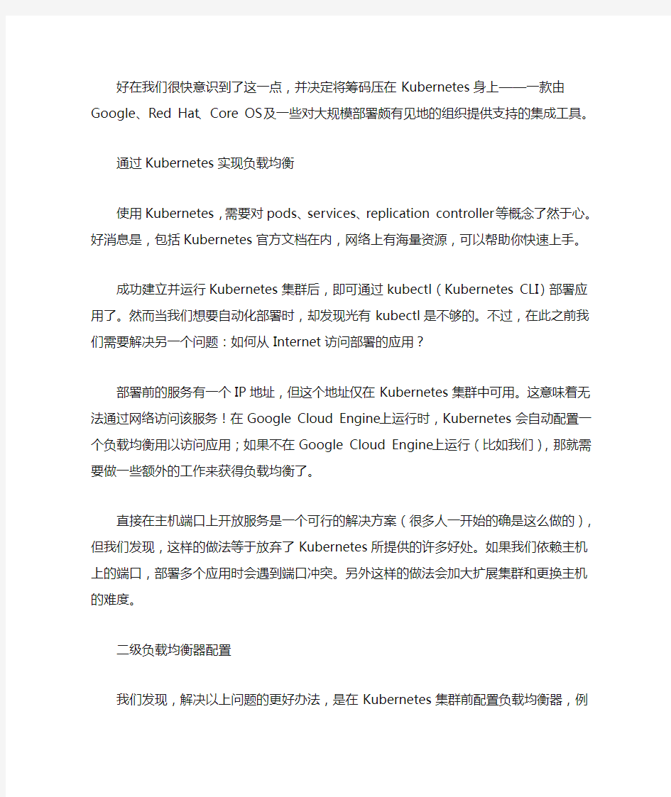 生产环境使用K8s一年后,我们总结了这些经验教训